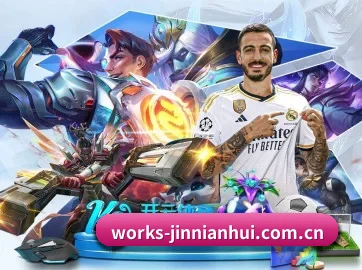 works-jinnianhui.com.cn APP 界面