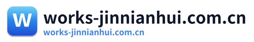 works-jinnianhui.com.cn